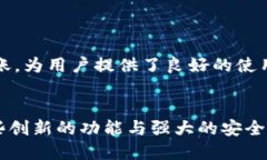   TokenIM 2.0 支付宝充值：数字资产管理的新里程碑