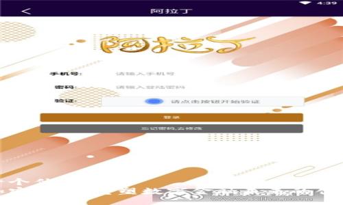 思考一个优质的  
雅虎加密货币：重塑数字金融未来的创新之举