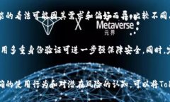 biao ti/biao titokenim离线钱包安全吗/biao titokenim, 离