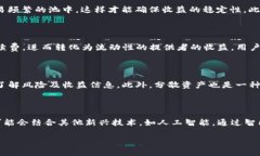 探索TP钱包及TokenIM在DeFi挖矿中的应用与前景  探