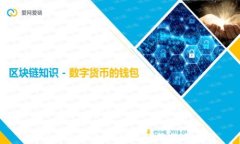 与关键词TokenIM 2.0 钱包多签教程与应用