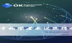 在区块链和加密货币领域，Tokenim（或称为Token生