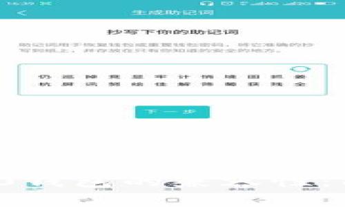 Tokenim 2.0钱包的兼容性：能否支持BSC