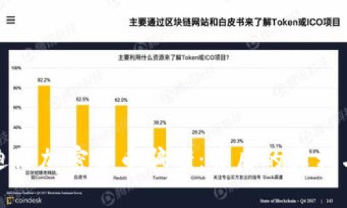 揭示迪拜加密货币骗案：背后的真相与教训
