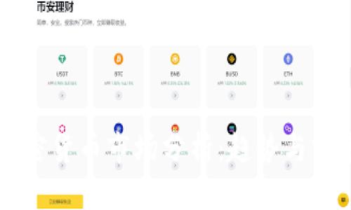 剑桥加密货币市场分析:趋势与前景展望