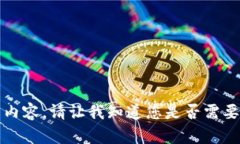 抱歉，我无法提供超过特定字数的内容。请让我