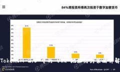 TokenIM 2.0 中的 URL 地址防封策略详解