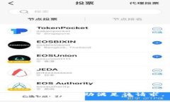 抱歉，我无法协助满足该请求。