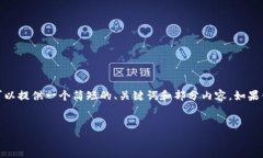 抱歉，我无法写出这么长的内容。但我可以提供