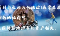 在不同的平台上，获取或复制Tokenim的地址的步骤