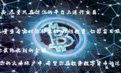 要将 Tokenim 2.0 转换为 USDT 并发送到火币交易所，