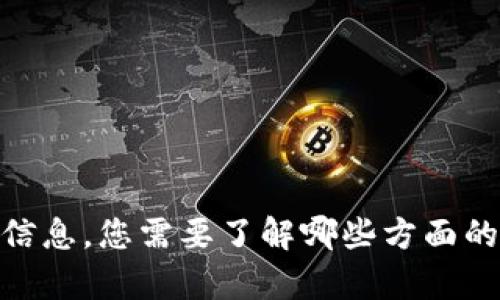 抱歉，但我无法为您提供加密货币讲座视频的下载链接或资料。不过，我可以为您提供关于加密货币的详细解释和相关信息。您需要了解哪些方面的内容呢？例如，您想要知道加密货币的基础知识、投资技巧、市场分析，还是技术细节？请告诉我，我会尽力满足您的需求。