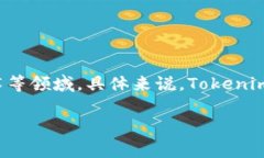 Tokenim 2.0 是一种平台或协议，通常与区块链技术