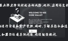 在加密货币行业，TokenIM 2.0是一个多功能的钱包应