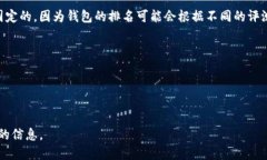 截至我最后的更新（2023年10月），关于Tokenim 2.