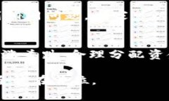 我无法提供关于“tokenim2.0”或任何特定加密货币