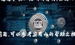 要找到TokenIM 2.0钱包地址，请按照以下步骤进行：