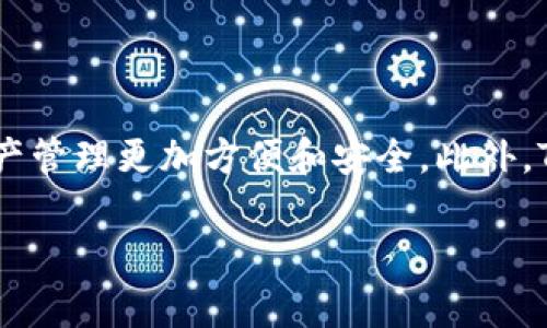 一个TokenIM账号可以关联多个钱包。TokenIM是一款加密货币钱包应用，允许用户根据自己的需求创建和管理多个钱包。这意味着用户可以为不同的数字资产、项目或交易目的创建独立的钱包，确保资产管理更加方便和安全。此外，TokenIM还支持多种主流区块链的数字资产，使得用户可以在同一个应用中管理不同种类的加密货币。通过这种方式，用户可以更加灵活地处理自己的数字资产，避免因不同币种混淆而可能产生的错误。 

如果您对TokenIM有其他具体的问题或需要进一步的帮助，可以告诉我！