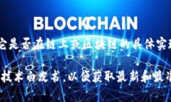 TokenIM 2.0 是一款钱包，提供了多种功能，包括数