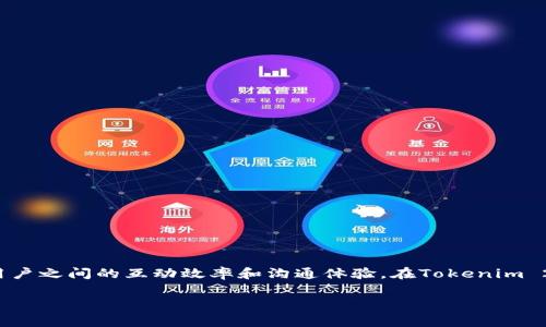 Tokenim 2.0的“IM”通常指的是“Instant Messaging”，即即时通讯。这是一个围绕实时交流和信息传递的标准，旨在提升用户之间的互动效率和沟通体验。在Tokenim 2.0的背景下，IM功能可能被用来促进用户在平台上的实时交流，增强社交互动，或为用户提供更快速和便捷的信息传递方式。

如果您有更多具体的问题或需要更深入的信息，不妨告诉我！