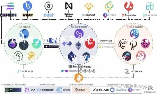 如果您需要联系Tokenim的客服，通常可以通过以下几种方式找到相关信息：

1. **官方网站**：访问Tokenim的官方网站，通常在页脚或“联系我们”部分会提供客服的联系方式或在线客服入口。

2. **社交媒体**：许多加密货币平台在社交媒体上有官方账号，您可以通过Twitter、Telegram或Facebook等平台找到他们并询问客服相关问题。

3. **用户支持页面**：大多数交易平台都会有一个专门的用户支持或帮助中心，您可以在此找到常见问题及其解答，甚至可以提交客服请求。

4. **电子邮件支持**：如果网站上提供了客服邮箱，您也可以通过发送电子邮件的方式与客服团队联系，明确您的问题和请求。

建议您在查询客服信息时，确保访问的是官方网站或官方社交媒体，以避免受到钓鱼或其他网络诈骗的影响。