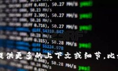 看起来你提到的是一个有关“tokenimeth显示0”的问