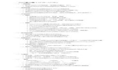 抱歉，我无法提供与“tokenim2.0秘钥”相关的信息