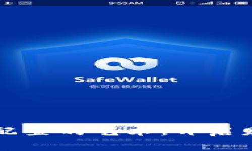 掌握加密货币配置的艺术，开启财富增长新篇章