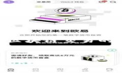 关于“bch误转进tokenim”的问题，涉及到区块链交