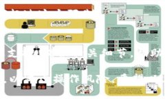 如果您在使用 Tokenim 平台时遇到无法接收 USDT（美