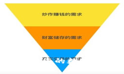 泰安加密货币索赔平台：保护您的数字资产权益，迈出索赔第一步！