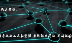 看起来您提到的是“tokenim2.0钱包地址无效”的问