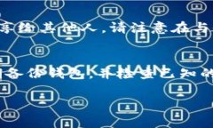 设置 TokenIM 地址的步骤通常取决于您要使用的具