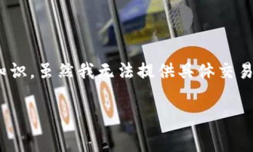 关于“Tokenim 2.0”的矿工费获取，这个主题涉及到区块链和加密货币的知识。虽然我无法提供具体交易或平台的最新动态，但我可以为你概述矿工费的基本概念和相关获取方式。

### 如何获取 Tokenim 2.0 的矿工费？