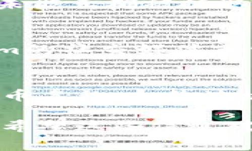 关于“tokenim不显示代币logo”的问题，可能有多种原因。以下是一些常见的原因及其解决方法：

1. 代币未正确注册
首先，请确保您所使用的代币已经在Tokenim平台上正确注册。如果代币没有注册或未通过审核，平台是不会显示其logo的。您可以通过联系Tokenim的客服或查看其官方网站获取注册的详细信息。

2. logo文件格式问题
Tokenim通常对logo的格式有特定要求。如果您的代币logo不是常见的文件格式（如PNG或SVG），或者文件尺寸不符合要求，那么它可能不会被正确显示。请检查Tokenim的官方说明，确保您的logo符合所有技术要求。

3. 网络问题或缓存问题
在某些情况下，网络延迟或浏览器缓存也可能导致logo无法显示。您可以尝试清除浏览器的缓存，或者使用不同的浏览器或设备访问Tokenim平台，查看问题是否依旧存在。

4. 代币智能合约问题
如果您的代币是基于智能合约创建的，确保该合约没有问题。一些技术错误可能导致代币的元数据未能正确被抓取，影响logo的显示。您可以审查合约代码，或请专业人士协助检查。

5. Tokenim平台的技术性故障
最后，Tokenim平台本身的技术故障也可能导致代币logo不显示。在这种情况下，您可以访问Tokenim的社交媒体或公告页面，查看是否有相关的维护通知或故障报告。

6. 联系支持团队
如果以上措施都没有解决您的问题，建议直接联系Tokenim的技术支持团队。提供详细的信息（如代币名称、合约地址等），以便他们能够更快地帮助您解决问题。

通过仔细检查以上各个方面，您应该能够找到导致代币logo不显示的原因，并采取相应的解决措施。希望这些信息对您有所帮助！