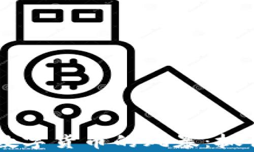 
PayPal如何穿越数字货币的风暴：抓住未来金融的钥匙