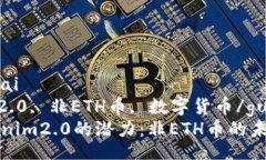 bibai/bibaiTokenim2.0, 非ETH币, 数字货币/guanjianci解锁