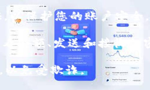 要进入Tokenim 2.0钱包，您可以按照以下步骤进行操作：

1. **下载和安装**：首先确保您已经在设备上下载并安装了Tokenim 2.0应用程序。您可以在官方网站或各大应用商店中找到该应用。

2. **创建账户或登录**：如果您是新用户，按照应用指引创建一个新账户。通常需要您设置一个安全密码并完成一些身份验证过程。如果您是老用户，则可以直接用已有的账户信息进行登录。

3. **备份助记词**：在账户创建过程中，务必妥善备份系统给出的助记词。这是您找回账户或恢复钱包的唯一凭证。

4. **完善安全设置**：登录后，建议您进一步完善安全设置，比如启用双重身份验证，以保护您的账户安全。

5. **使用钱包功能**：成功登录后，您即可使用Tokenim 2.0钱包的各种功能，如查看余额、发送和接收加密货币、参与交易等。

请注意，在使用任何加密钱包时，务必小心安全，确保认证的信息和链接都是官方的，以免受欺诈。
