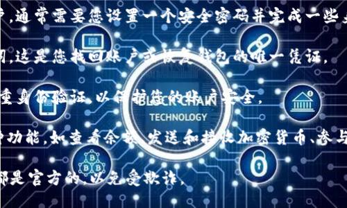 要进入Tokenim 2.0钱包，您可以按照以下步骤进行操作：

1. **下载和安装**：首先确保您已经在设备上下载并安装了Tokenim 2.0应用程序。您可以在官方网站或各大应用商店中找到该应用。

2. **创建账户或登录**：如果您是新用户，按照应用指引创建一个新账户。通常需要您设置一个安全密码并完成一些身份验证过程。如果您是老用户，则可以直接用已有的账户信息进行登录。

3. **备份助记词**：在账户创建过程中，务必妥善备份系统给出的助记词。这是您找回账户或恢复钱包的唯一凭证。

4. **完善安全设置**：登录后，建议您进一步完善安全设置，比如启用双重身份验证，以保护您的账户安全。

5. **使用钱包功能**：成功登录后，您即可使用Tokenim 2.0钱包的各种功能，如查看余额、发送和接收加密货币、参与交易等。

请注意，在使用任何加密钱包时，务必小心安全，确保认证的信息和链接都是官方的，以免受欺诈。