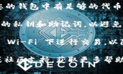要将 TokenIM 2.0 中的代币转出，您可以按照以下步