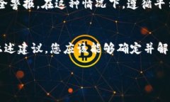 在讨论Tokenim 2.0如何转出资金之前，首先需要确认
