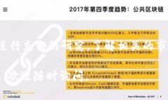 在Tokenim 2.0上，是可以购买波卡（Polkadot）这种加