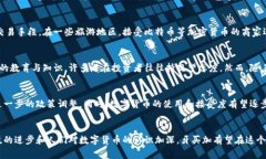 牙买加在近年来对加密货币表现出越来越大的关