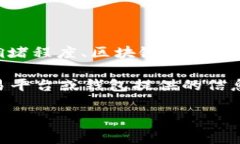 关于向Tokenim 2.0转币的时间，一般情况下，转币的