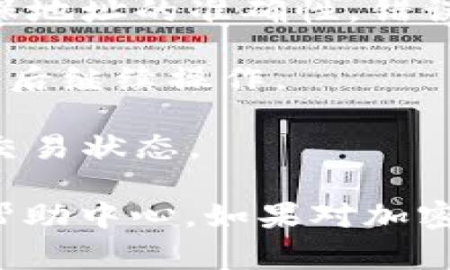 Tokenim 是关于加密货币和区块链相关的内容，如果你正考虑将其转出或交易，具体操作可能会依赖于你使用的平台或钱包。通常，转出加密资产的步骤包括：

1. **选择钱包**：确保你使用的加密钱包支持 Tokenim 的交易和转出。

2. **登录你的账户**：进入你的钱包或交易平台，确保你登录了自己的账户。

3. **找到转出选项**：在你的资产列表中找到 Tokenim，通常会有“转出”或“发送”的选项。

4. **输入地址**：在转出的过程中，你需要输入接收方的加密地址，确保地址的准确性，错误的地址可能导致资金丢失。

5. **确认费用**：转出加密资产时通常需要支付网络手续费，确认费用后继续操作。

6. **确认交易**：在确认所有信息无误后，提交转出请求，并注意查看交易状态。

不同平台可能会有细微的差别，最好在操作前查看相关的官方指南或帮助中心。如果对加密资产的转出还有疑问，建议联系你所使用平台的客服获取准确的信息。