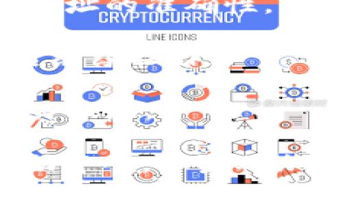 Tokenim 是关于加密货币和区块链相关的内容，如果你正考虑将其转出或交易，具体操作可能会依赖于你使用的平台或钱包。通常，转出加密资产的步骤包括：

1. **选择钱包**：确保你使用的加密钱包支持 Tokenim 的交易和转出。

2. **登录你的账户**：进入你的钱包或交易平台，确保你登录了自己的账户。

3. **找到转出选项**：在你的资产列表中找到 Tokenim，通常会有“转出”或“发送”的选项。

4. **输入地址**：在转出的过程中，你需要输入接收方的加密地址，确保地址的准确性，错误的地址可能导致资金丢失。

5. **确认费用**：转出加密资产时通常需要支付网络手续费，确认费用后继续操作。

6. **确认交易**：在确认所有信息无误后，提交转出请求，并注意查看交易状态。

不同平台可能会有细微的差别，最好在操作前查看相关的官方指南或帮助中心。如果对加密资产的转出还有疑问，建议联系你所使用平台的客服获取准确的信息。