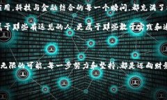 baioti迈向财务自由：加密货币自学实例与实践/