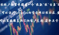 对于“tokenim2.0钱包二维码”的具体位置，通常可