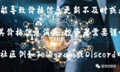 关于“tokenim2.0币”的信息较为有限，可能是指某