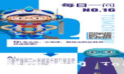 截至我最后的训练数据，Tokenim 是一款加密货币钱包和交易应用，但对于是否有 iOS 版本的具体信息，我无法提供最新消息。建议您访问 Tokenim 的官方网站或相关应用商店以获取最新的实时信息和更新。如果您对加密货币钱包或交易应用有其他问题，欢迎随时询问！